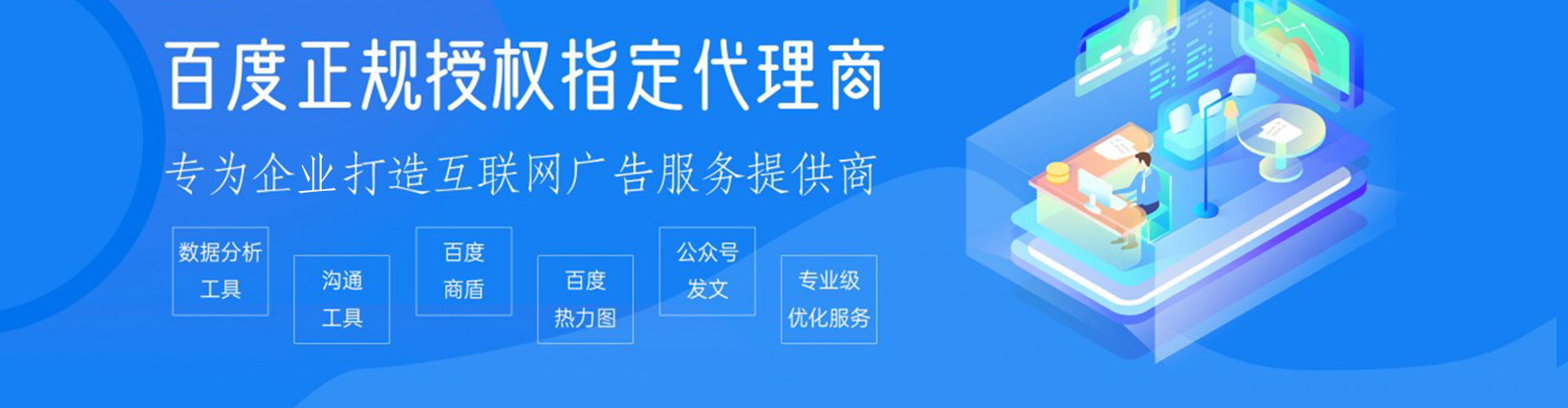 开远信息流代运营