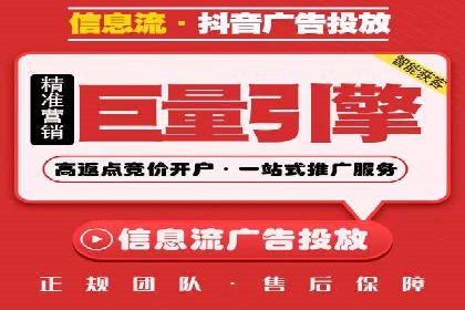 案例剖析：百度竞价排名助力企业突破困境
